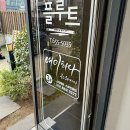 여미하다 이미지