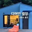 (주)어반힐링 이미지