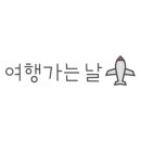 스타벅스 이천사음DT점
