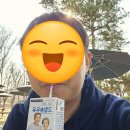 온콩 | 시니어고칼슘두유 국산검은콩 식사대용으로 온 가족이 챙긴 후기