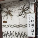 4744 | 광주 크림순대국밥 맛집 행복담, 크림뚝불 순두부찌개 내돈내산 웨이팅 후기