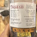 [오늘의 커피 한 잔] 인도네시아 아체가요-산미를 싫어하는 사람에게 추천하는 커피원두 이미지