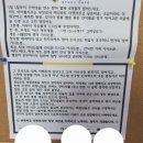 "스터디카페가 시식코너인가요"...'간식 털이범'에 속상한 골목사장 이미지