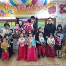 도남어린이집 이미지