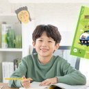 웅진프라임전하학원 이미지