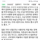 사람의 소중함을 느끼는 글 이미지