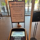 오뚜기석재 | 부산 센텀 스파랜드 가격 이용시간, 주말 웨이팅과 오뚜기 라면 랜드 후기