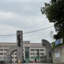 덕원여자고등학교(중학교, 예술고등학교)