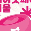 (주)케이링크 이미지