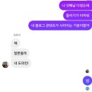 창조상사 | 5. 몽골여행 4일차(2026.05.04.)- 테를지, 승마, 거북바위, 기념품 구매