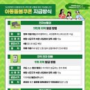 운정 합기도 검무관 이미지