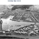 도우건축사사무소 이미지