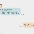 바비힐 | [테마후기] 빵키파크님 바비힐 카톡테마