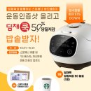 스포애니 길동역점 이미지