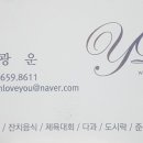 강내농협주유소 이미지