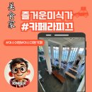 라피끄 | 여수대형카페 오션뷰 끝판왕, 라피끄 내돈내산 방문 후기