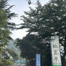 광영큰골길 이미지