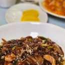 올터쟁반짜장 이미지