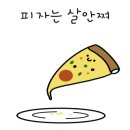 코스트코 코리아 고척점 이미지