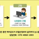 군산지곡초등학교 이미지