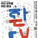 성북24 이미지