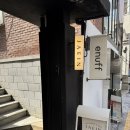 해치홀 | [한남동 카페] 재인 | 장미정원 케이크 먹어본 한남동 디저트 맛집 (포장후기)