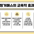 (유아)창의블럭 이미지