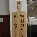 푸짐한산곰장어 - 사상구 사상로277번길 26 | 울산 동구 일산지 맛집 노포 감성 곰장어 맛집 추천 푸짐한 산곰장어