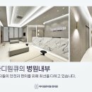 마디원큐한의원 이미지