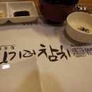 김기덕참치 이미지