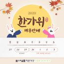 자연가구 - 서구 천변좌로 243 | 자연가구
