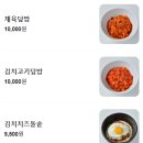 학교종이땡땡땡 티스토리
