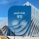죽림뼈짬뽕