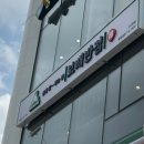 사거리게임랜드 이미지