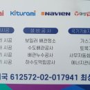 평거주공1차아파트 이미지