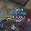 이지스PC방 이미지