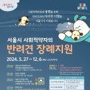 우리동네 펫 이미지