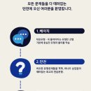 원포인트수학공부방