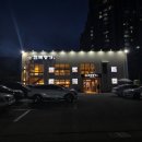 대곡 바다 | 대구 대곡 맛집 진천역 술집 달서구 전복죽 <전복명가 달서점>