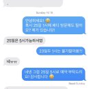 [후기] 부천네일샵 차차네일샵 방문 후기, 패디 원컬러 솔직 리뷰