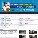 충선로8번길 네이버블로그