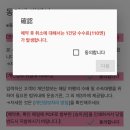 삿포로 료칸 하나모미지 가는 방법(송영버스/갓파라이더)