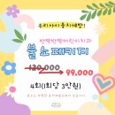 반짝반짝어린이치과 이미지
