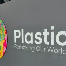 Plastic: Remaking Our World &lt;플라스틱, 새로운 발견&gt; 현대 모터스튜디오 부산