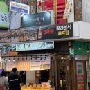 뿅뿅게임랜드 이미지