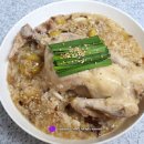 누룽지 닭백숙 압력솥 삼계탕 끓이는법 초복음식 여름보양식 이미지