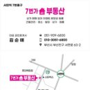 휴대폰7번가 이미지