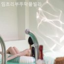 임초리부뚜막 이미지