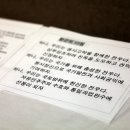 대한민국재향군인회 이미지