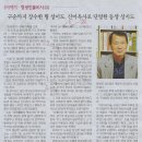 이야기-창녕인물비사(20) / 구순까지 장수한 형 성이도, 신미옥사로 단명한 동생 성지도 이미지